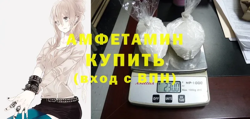 Amphetamine 98%  кракен   Барабинск 