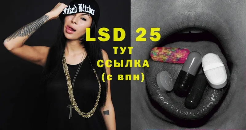 MEGA ТОР  купить закладку  Барабинск  LSD-25 экстази ecstasy 